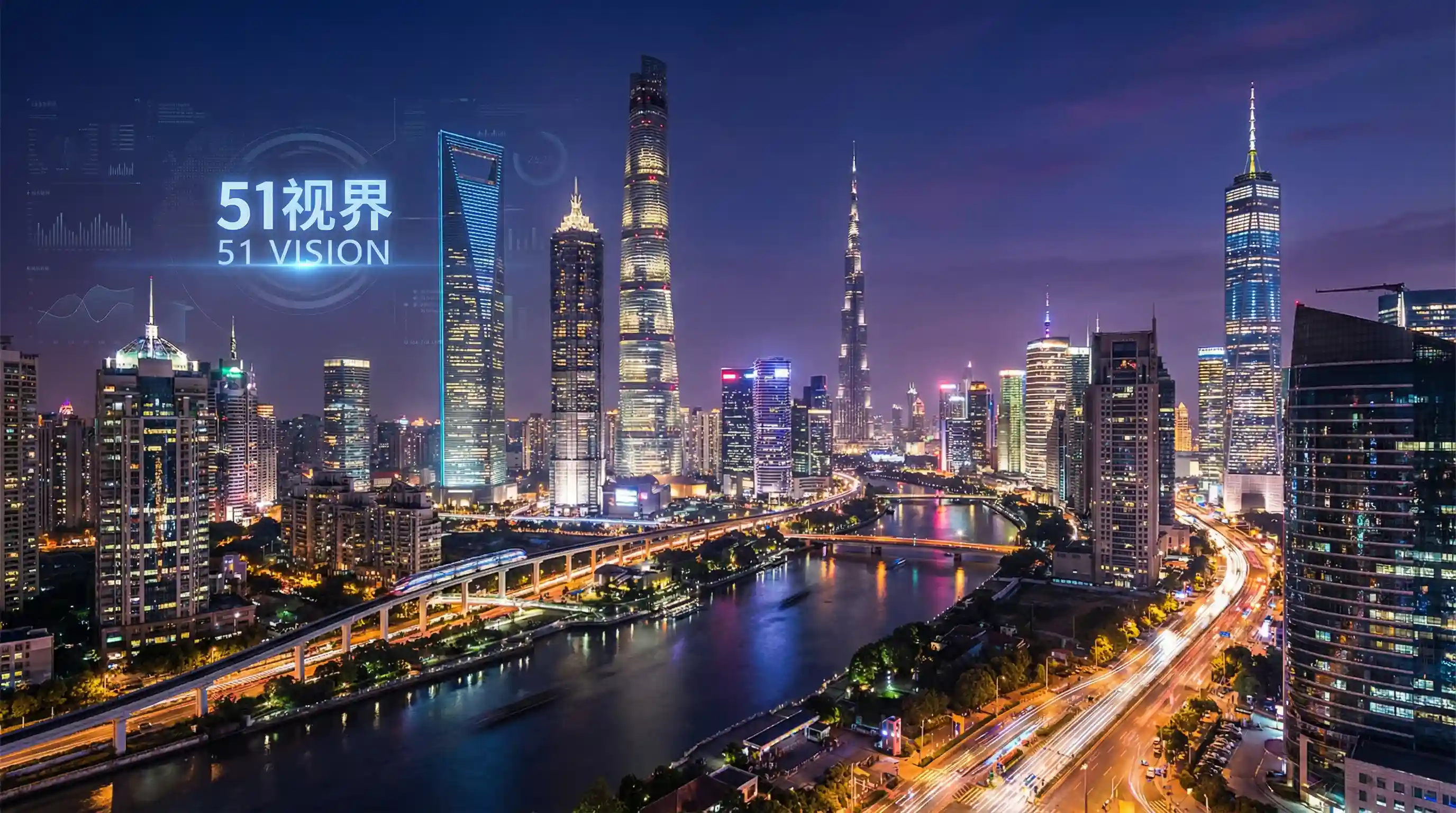 国际金融中心城市夜景 - 欧洲最强RAPPER潮水孕 关注全球经济